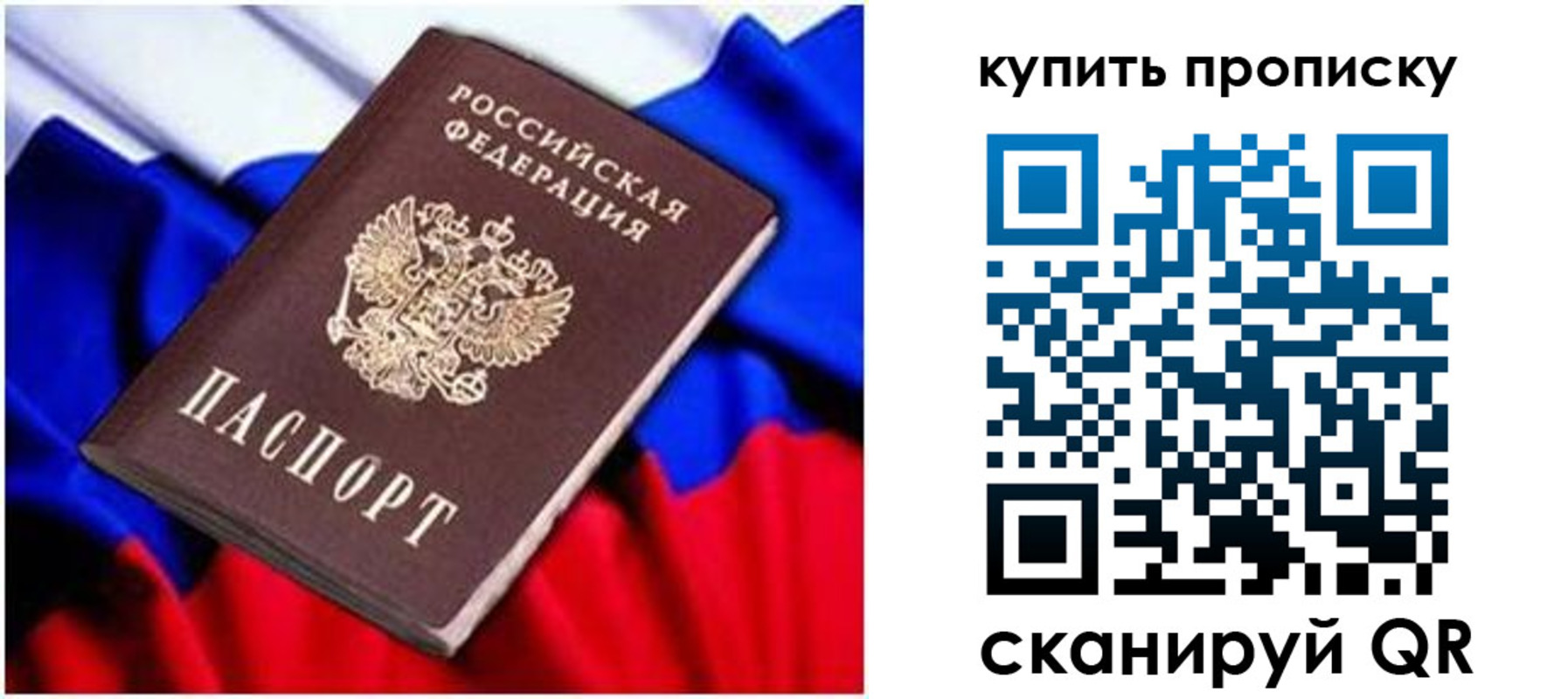 временная регистрация в квартире в Качканаре