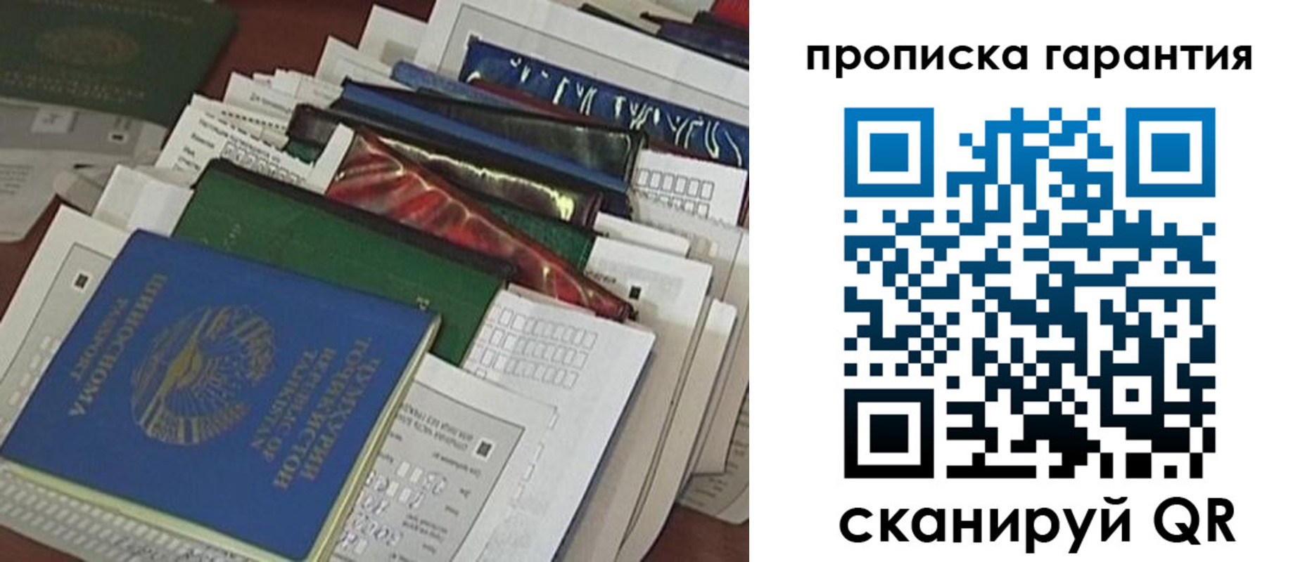 форма 3 в Качканаре