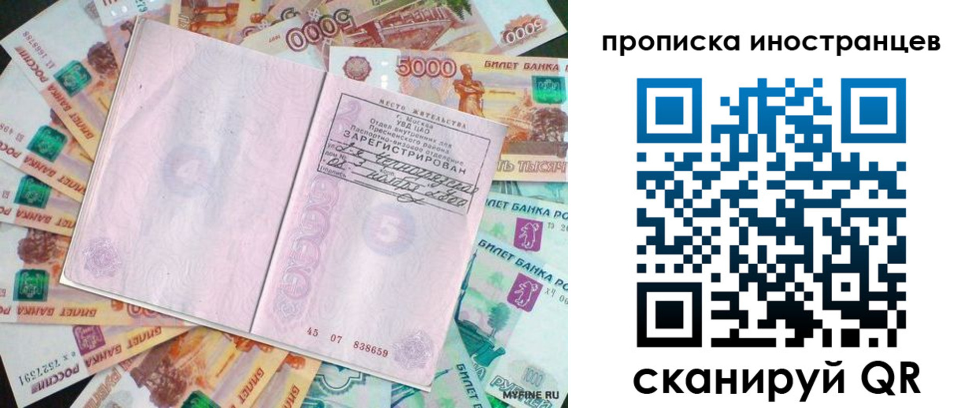 регистрация для дет. сада в Качканаре