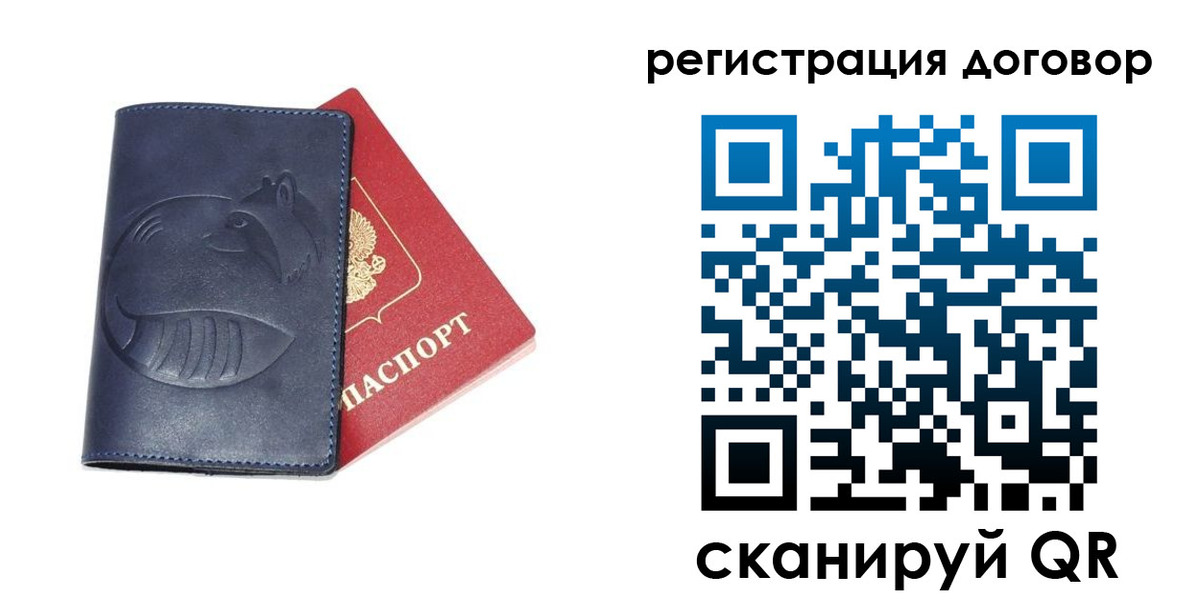 прописка штамп в Качканаре