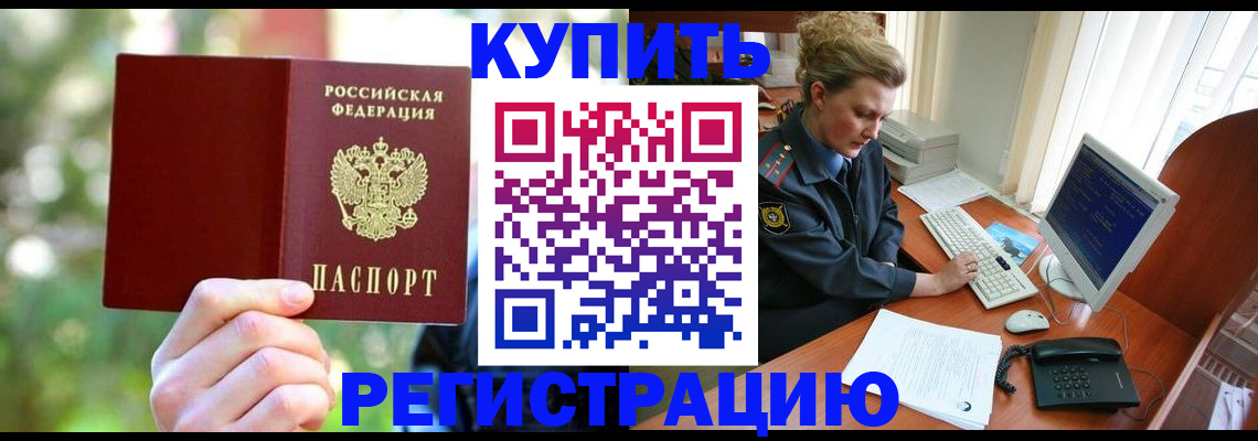 пропишу в квартире в Качканаре