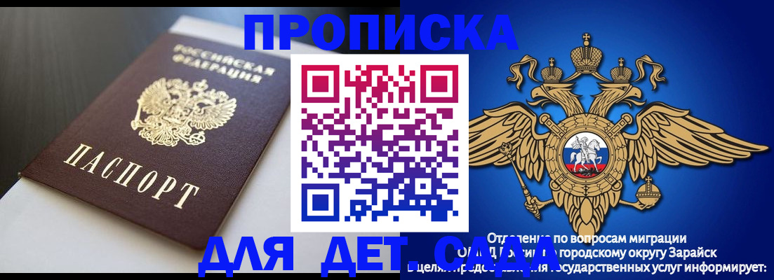 временная регистрация гарантия в Качканаре